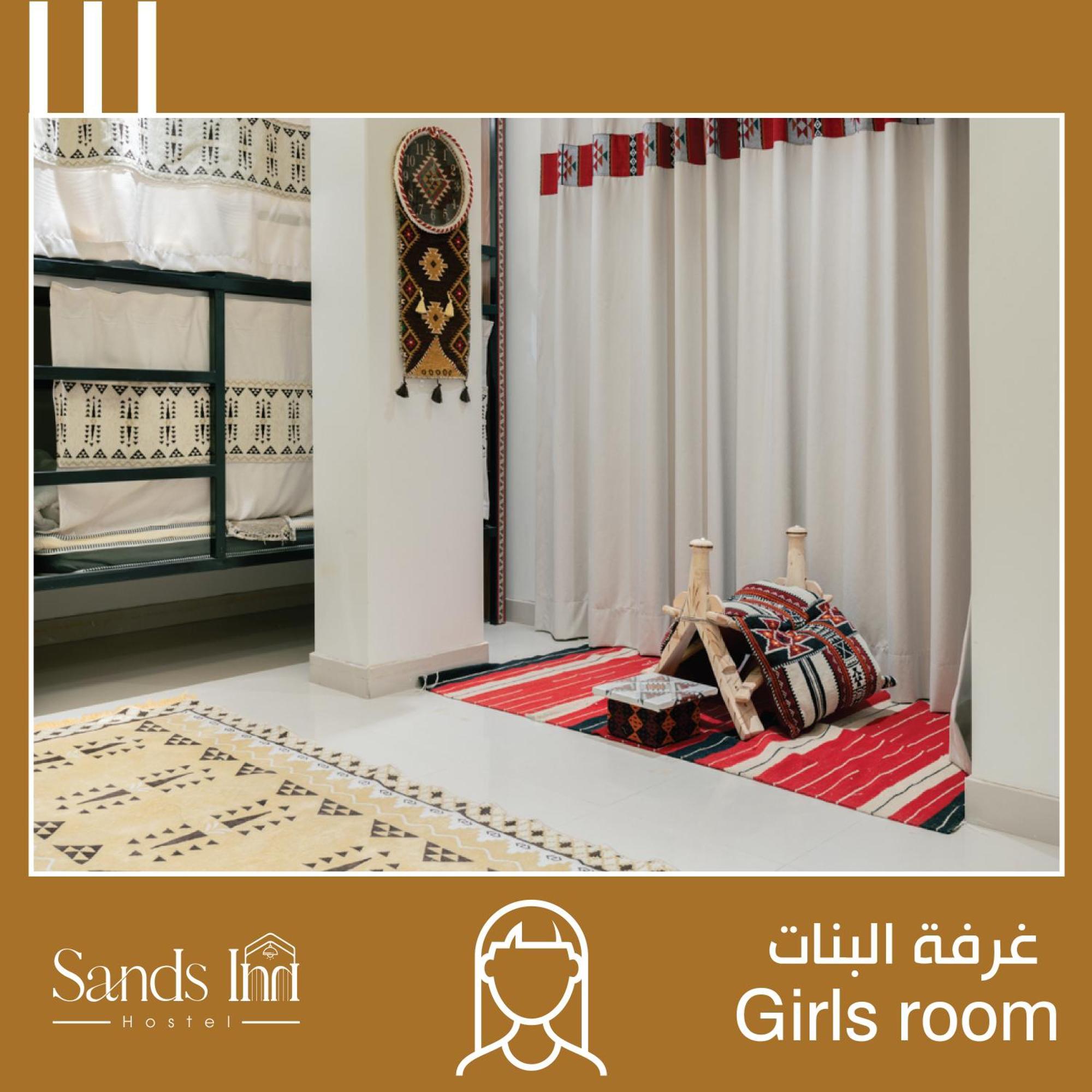 Sands Inn Hostel Эр-Рияд Экстерьер фото